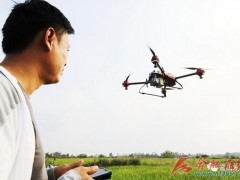 政府出資！無人機(jī)免費(fèi)為農(nóng)戶噴灑農(nóng)藥
